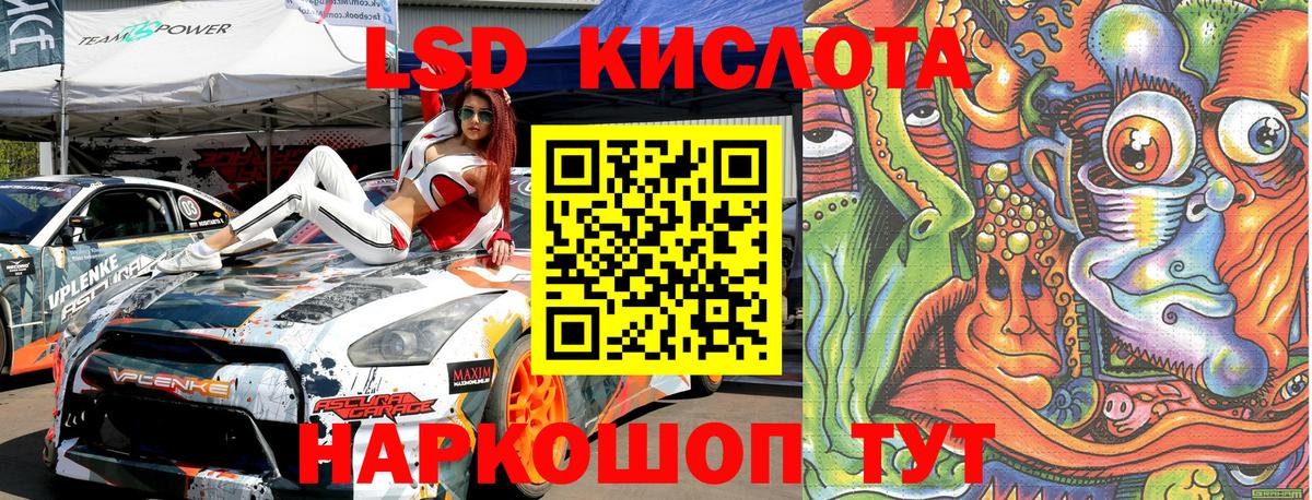 Марки NBOMe 1,8мг  Марки 25I-NBOMe  Воскресенск  Вход с VPN 