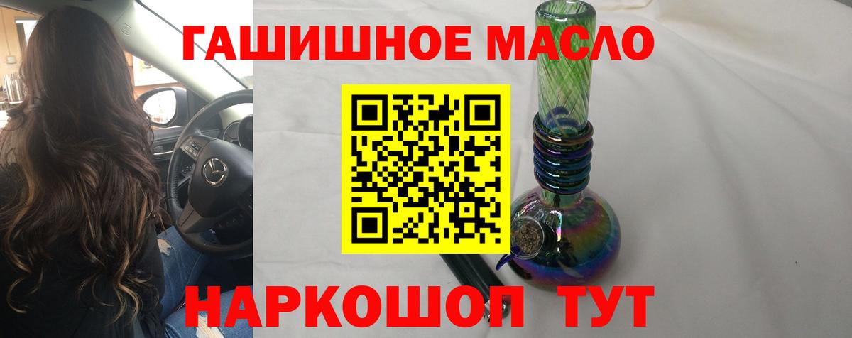 Дистиллят ТГК концентрат Воскресенск