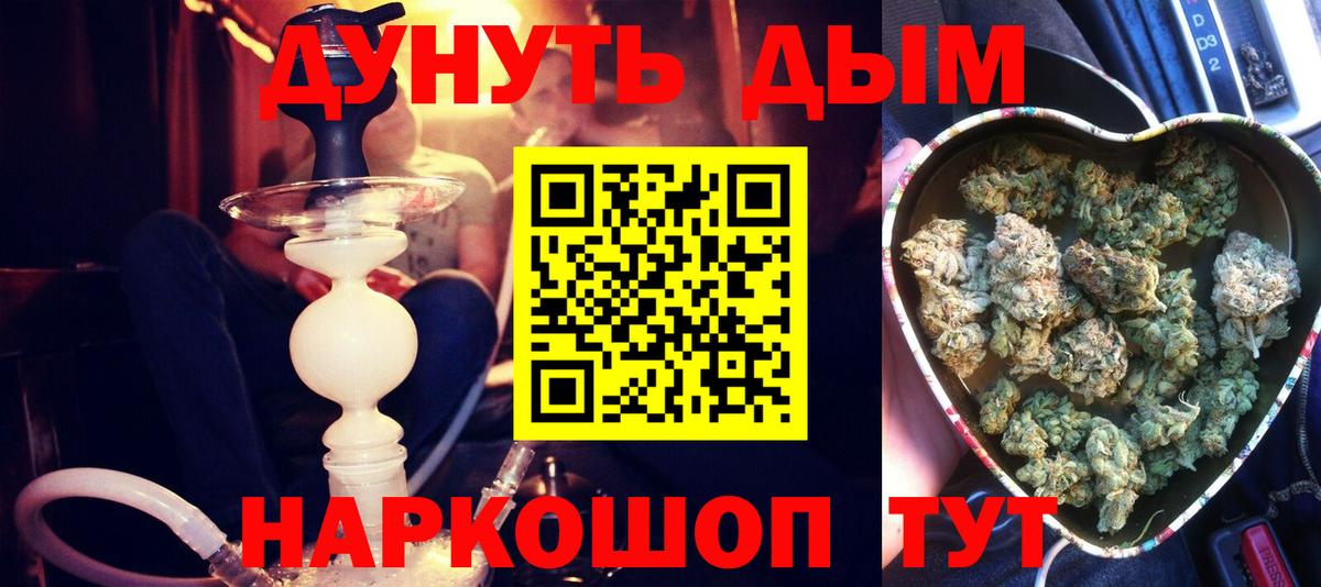 Бошки марихуана гибрид  Бошки Шишки OG Kush  Воскресенск  Вход с VPN 